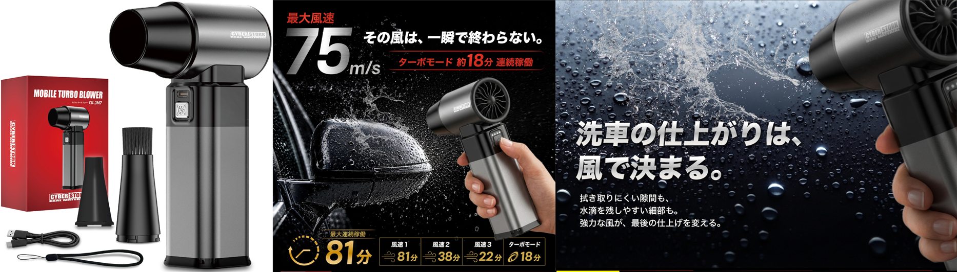 MOBILE TURBO BLOWER